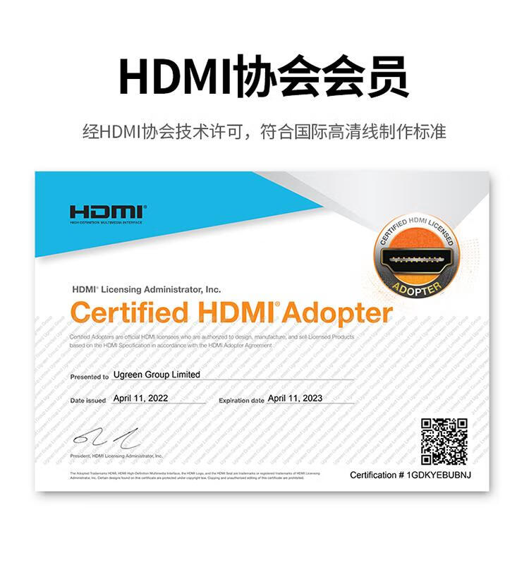 绿联 HDMI2.1版光纤线 8K60Hz高清视频线家庭影院工程装修布线 30米 80409