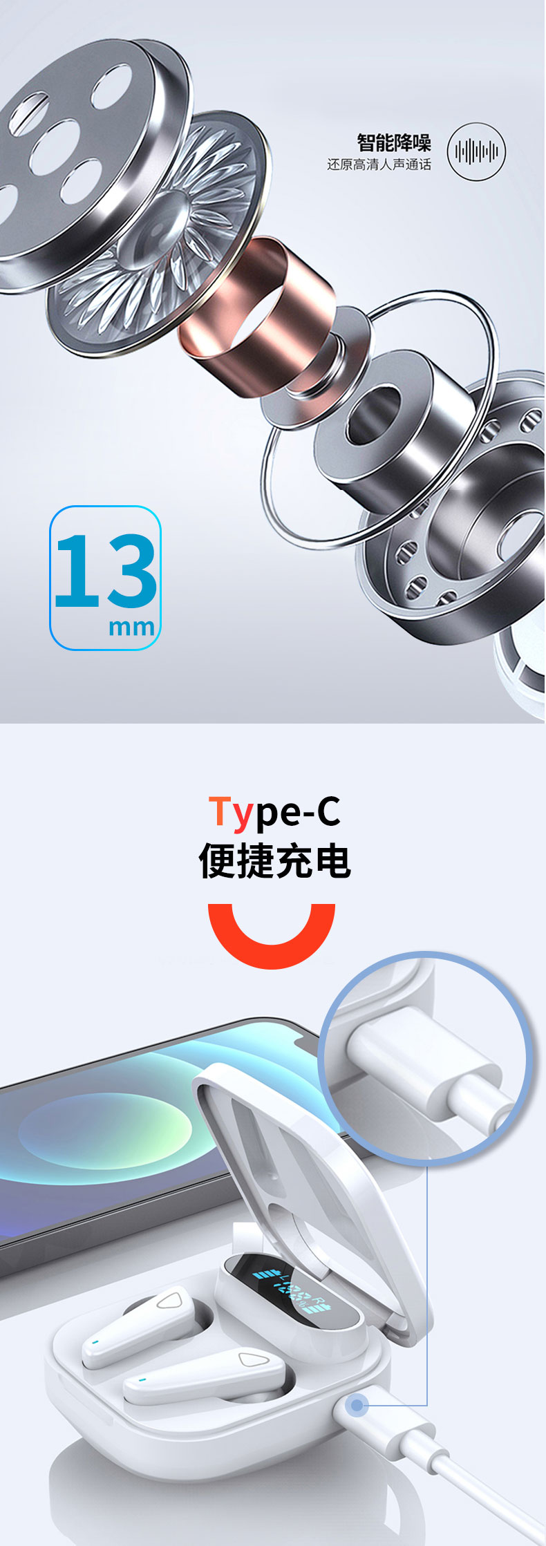 aigo爱国者 T23真无线蓝牙耳机 半入耳式触控运动游戏跑步耳机 屏显电量 苹果华为小米oppo手机电脑通用 白色