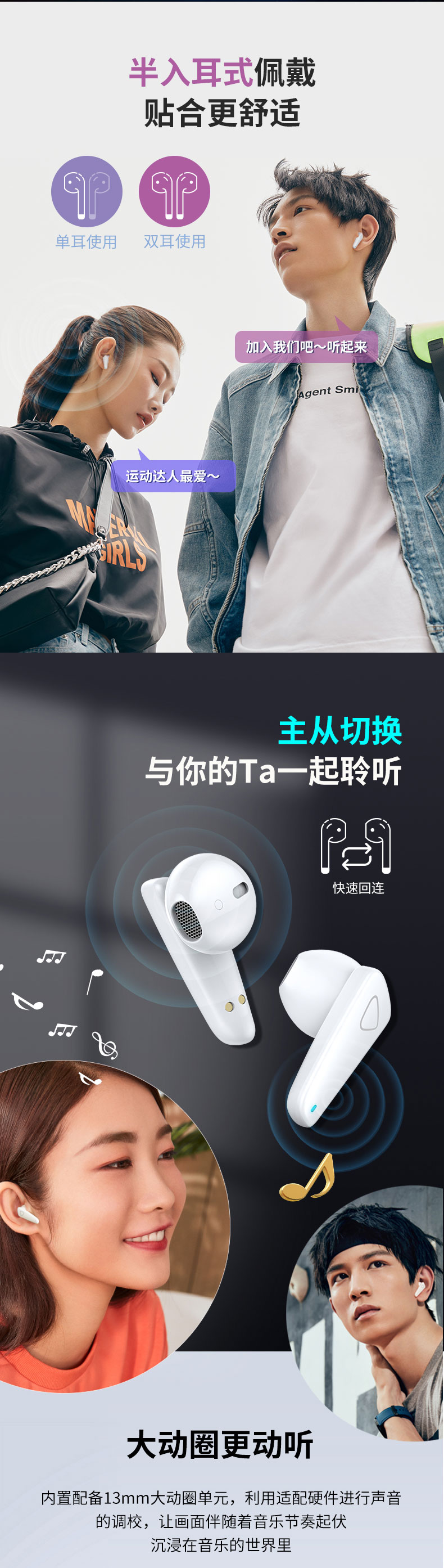 aigo爱国者 T23真无线蓝牙耳机 半入耳式触控运动游戏跑步耳机 屏显电量 苹果华为小米oppo手机电脑通用 白色