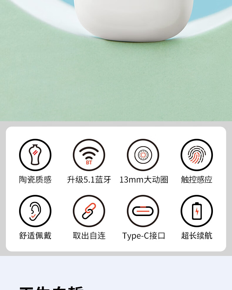 aigo爱国者 T18真无线半入耳式蓝牙耳机降噪 蓝牙5.1 超长续航跑步运动耳机迷你触控通话游戏耳机