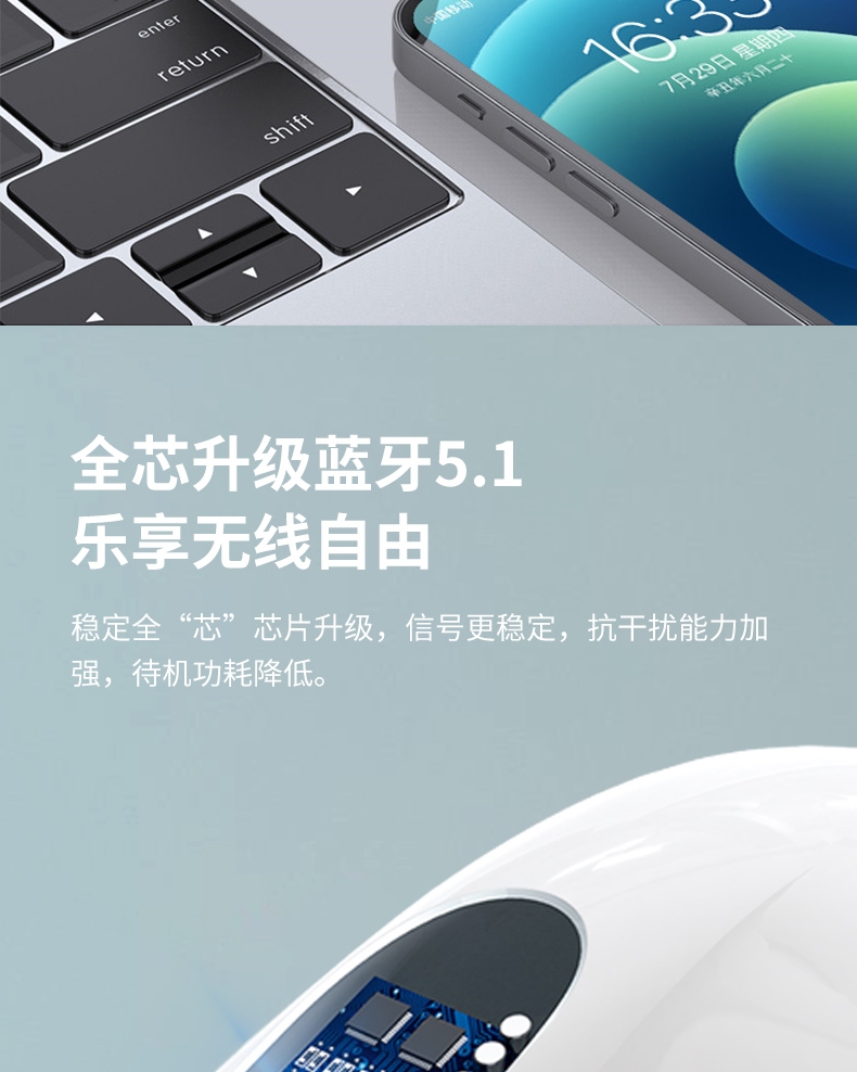 aigo爱国者 T18真无线半入耳式蓝牙耳机降噪 蓝牙5.1 超长续航跑步运动耳机迷你触控通话游戏耳机