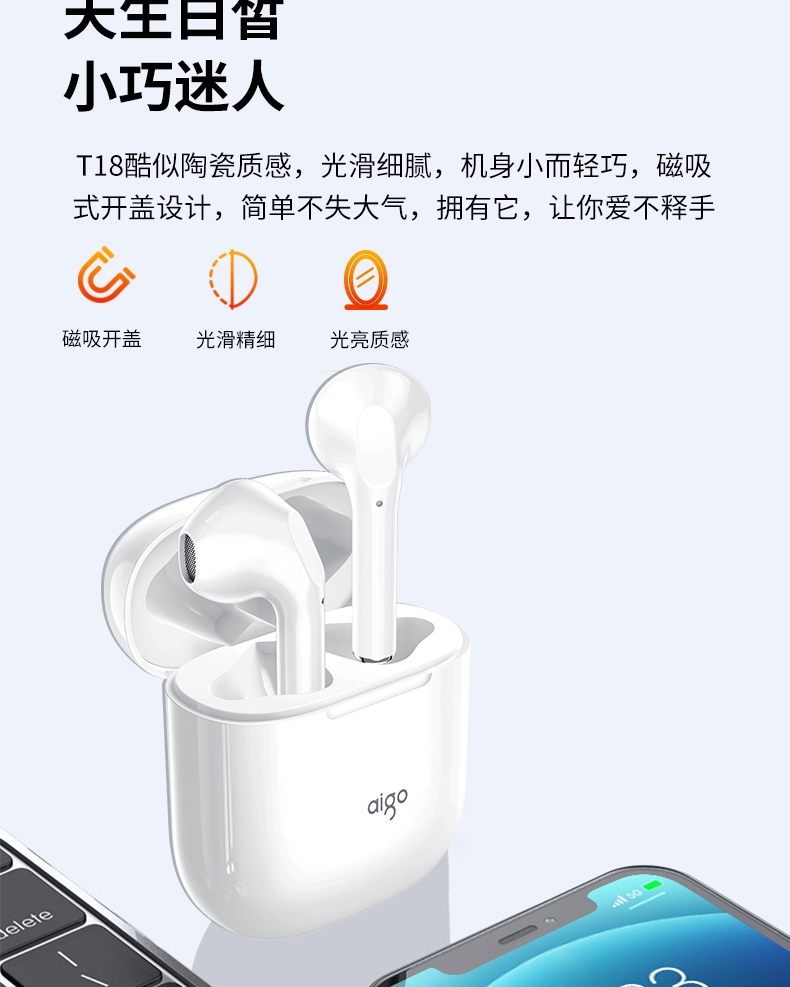 aigo爱国者 T18真无线半入耳式蓝牙耳机降噪 蓝牙5.1 超长续航跑步运动耳机迷你触控通话游戏耳机