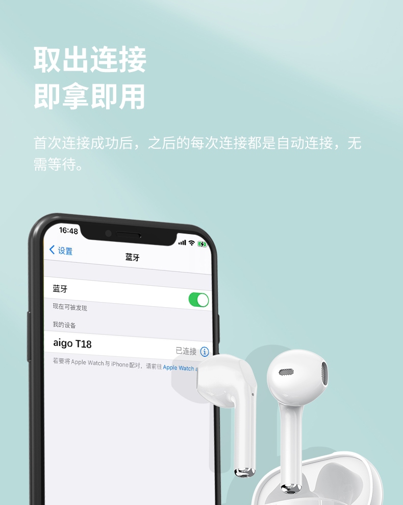 aigo爱国者 T18真无线半入耳式蓝牙耳机降噪 蓝牙5.1 超长续航跑步运动耳机迷你触控通话游戏耳机