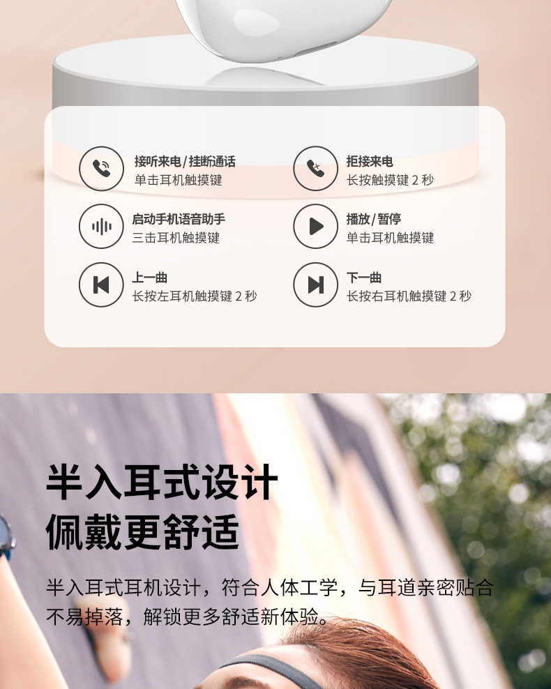 aigo爱国者 T18真无线半入耳式蓝牙耳机降噪 蓝牙5.1 超长续航跑步运动耳机迷你触控通话游戏耳机