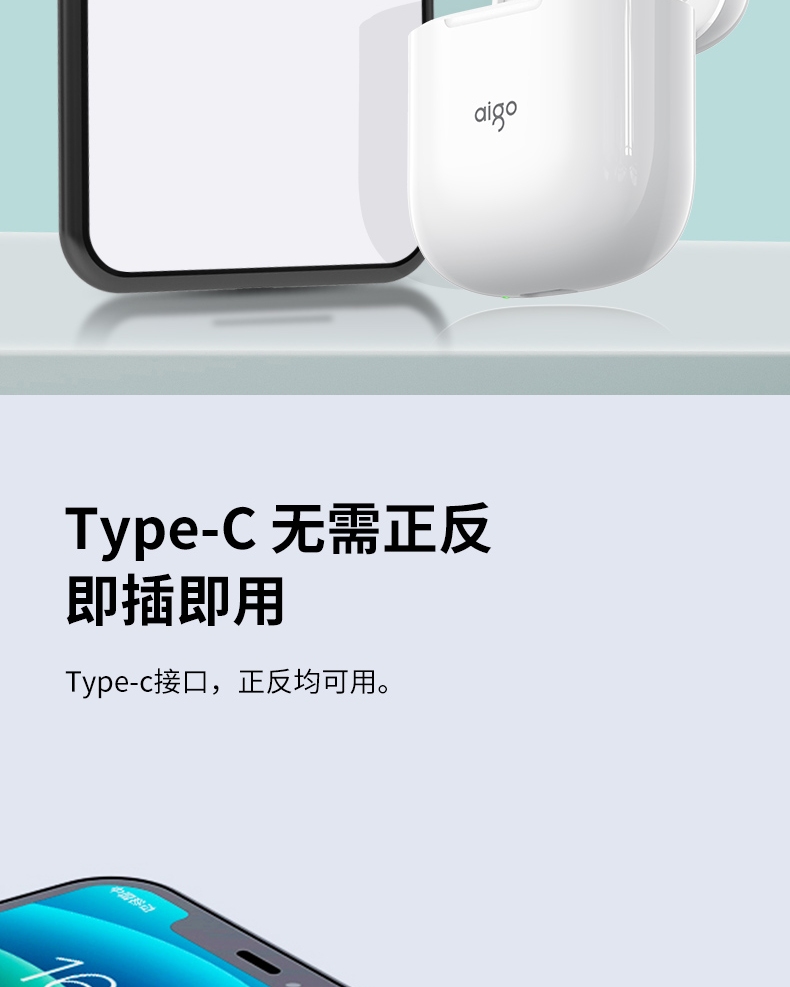 aigo爱国者 T18真无线半入耳式蓝牙耳机降噪 蓝牙5.1 超长续航跑步运动耳机迷你触控通话游戏耳机