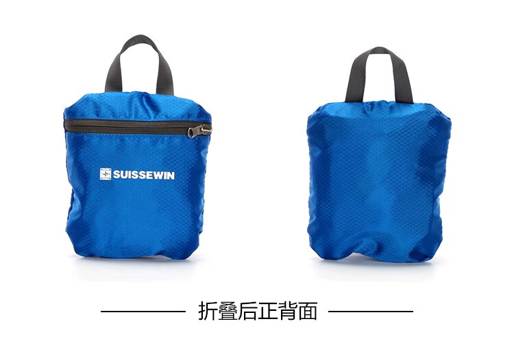 SUISSEWIN瑞士军刀双肩包男女情侣款皮肤包防泼水多功能收纳折叠包超轻休闲旅行运动便携 蓝色