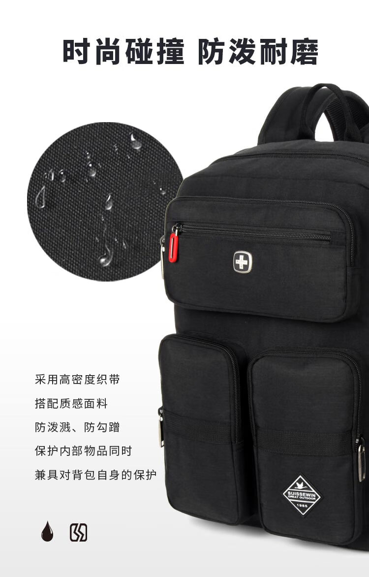 SUISSEWIN瑞士军刀韩版简约休闲旅行包时尚潮流学生书包SN9767 灰色