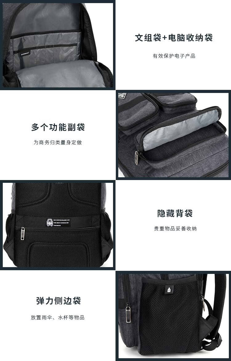 SUISSEWIN瑞士军刀韩版简约休闲旅行包时尚潮流学生书包SN9767 灰色