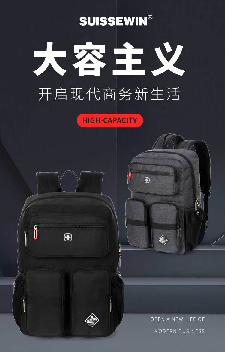 SUISSEWIN瑞士军刀韩版简约休闲旅行包时尚潮流学生书包SN9767 灰色