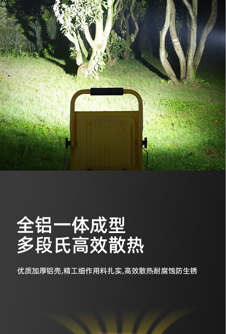 神火（Superfire）FS1-H户外投射灯可充电LED工地应急照明灯40W汽修露营照明灯