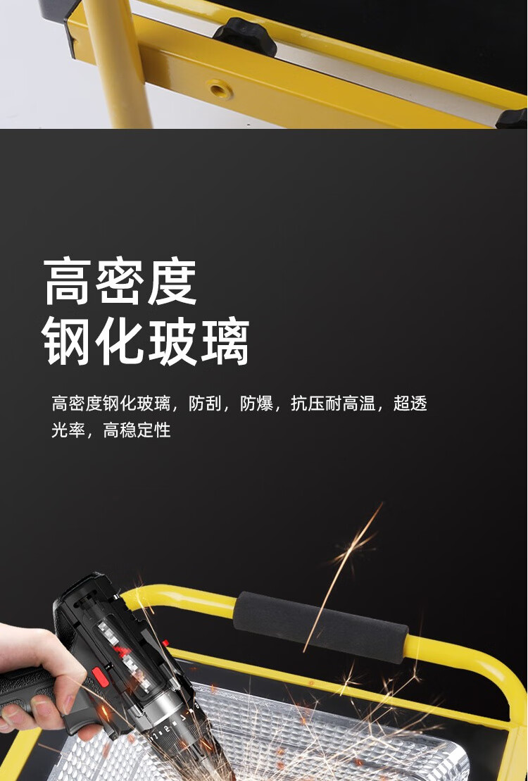 神火（Superfire）FS1-H户外投射灯可充电LED工地应急照明灯40W汽修露营照明灯