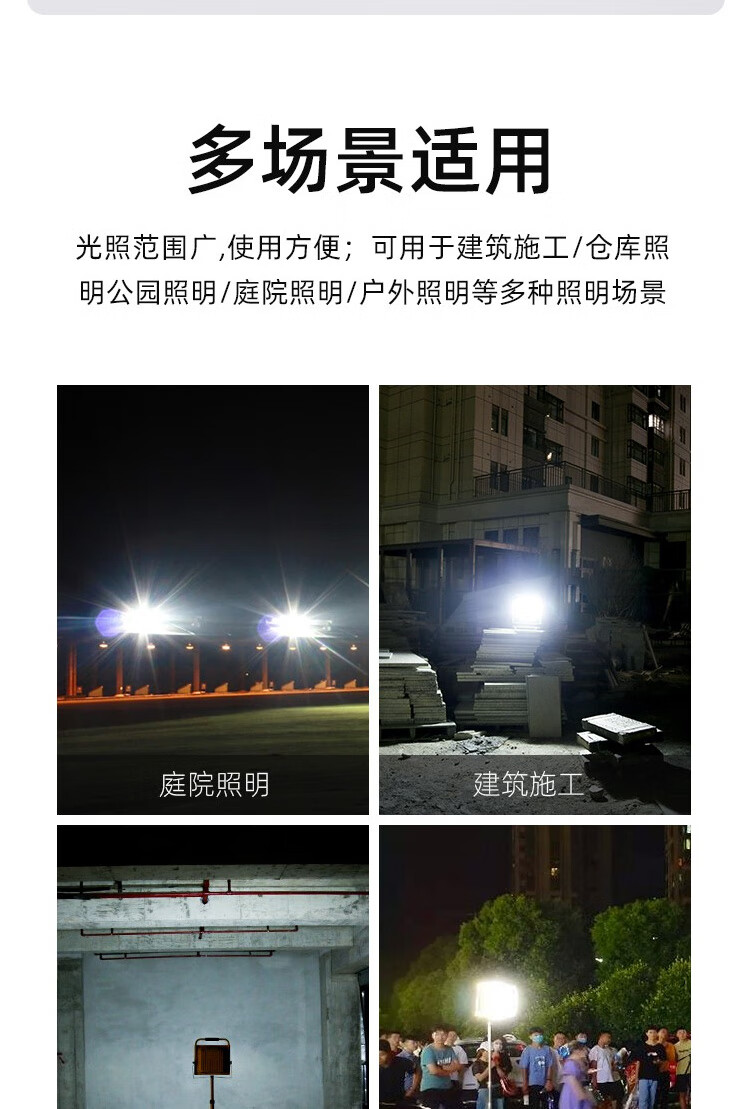 神火（Superfire）FS1-H户外投射灯可充电LED工地应急照明灯40W汽修露营照明灯