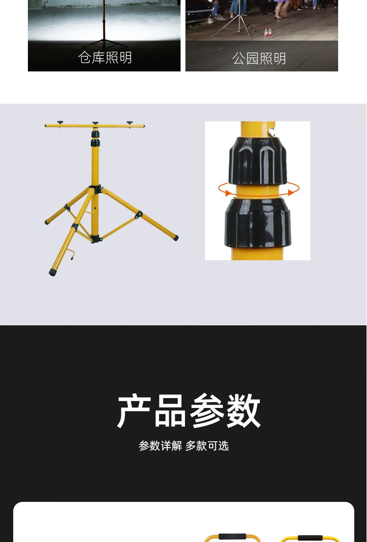 神火（Superfire）FS1-H户外投射灯可充电LED工地应急照明灯40W汽修露营照明灯