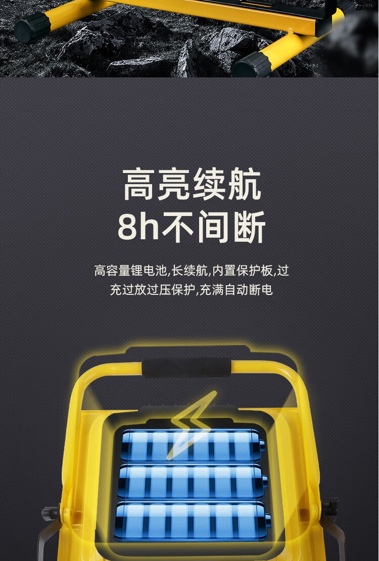 神火（Superfire）FS1-H户外投射灯可充电LED工地应急照明灯40W汽修露营照明灯
