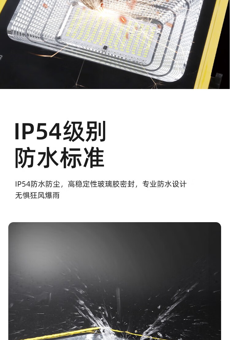 神火（Superfire）FS1-H户外投射灯可充电LED工地应急照明灯40W汽修露营照明灯