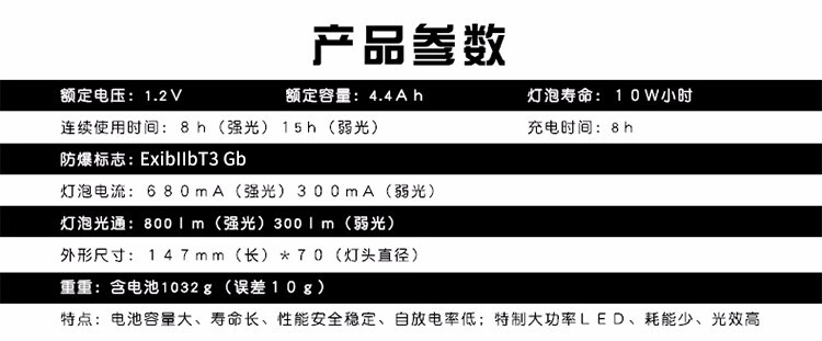 神火（Superfire）D8防爆强光手电筒超亮远射可充电LED手提式探照灯加油站化工户外照明防水防身
