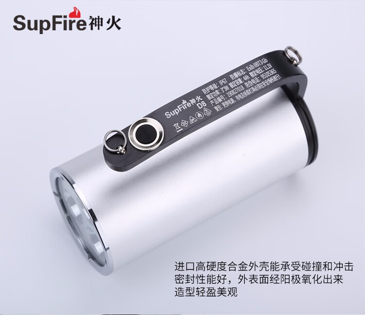 神火（Superfire）D8防爆强光手电筒超亮远射可充电LED手提式探照灯加油站化工户外照明防水防身