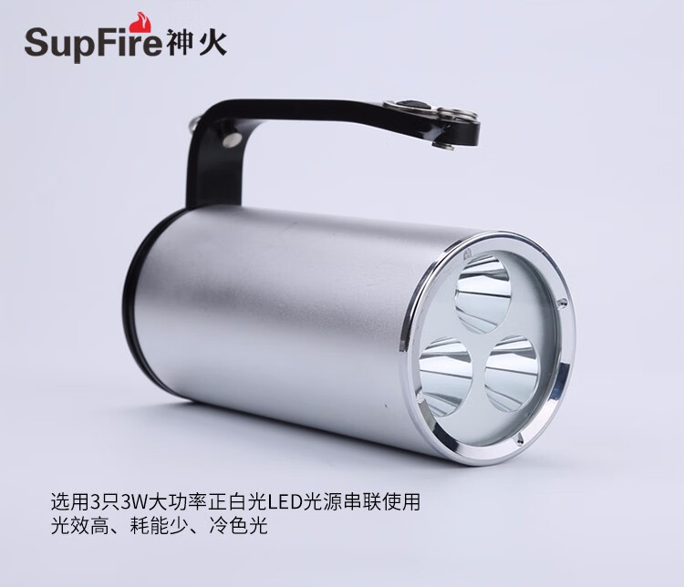 神火（Superfire）D8防爆强光手电筒超亮远射可充电LED手提式探照灯加油站化工户外照明防水防身