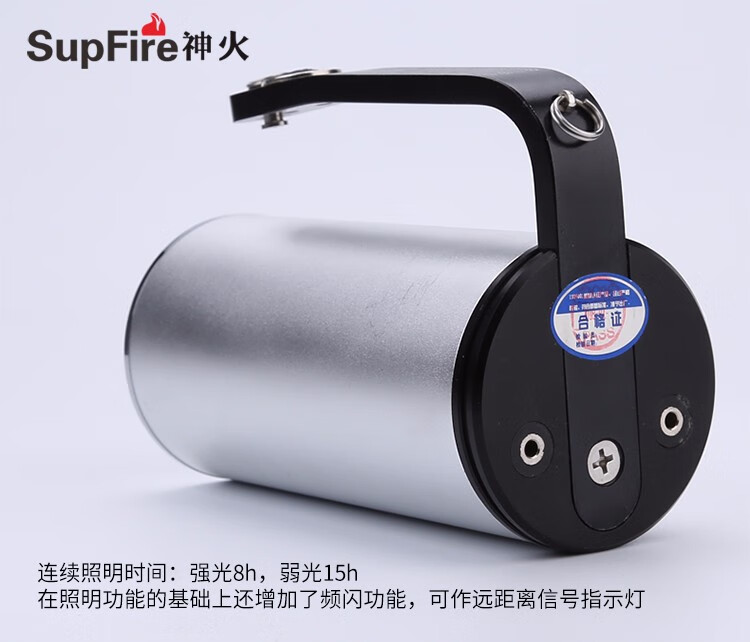 神火（Superfire）D8防爆强光手电筒超亮远射可充电LED手提式探照灯加油站化工户外照明防水防身