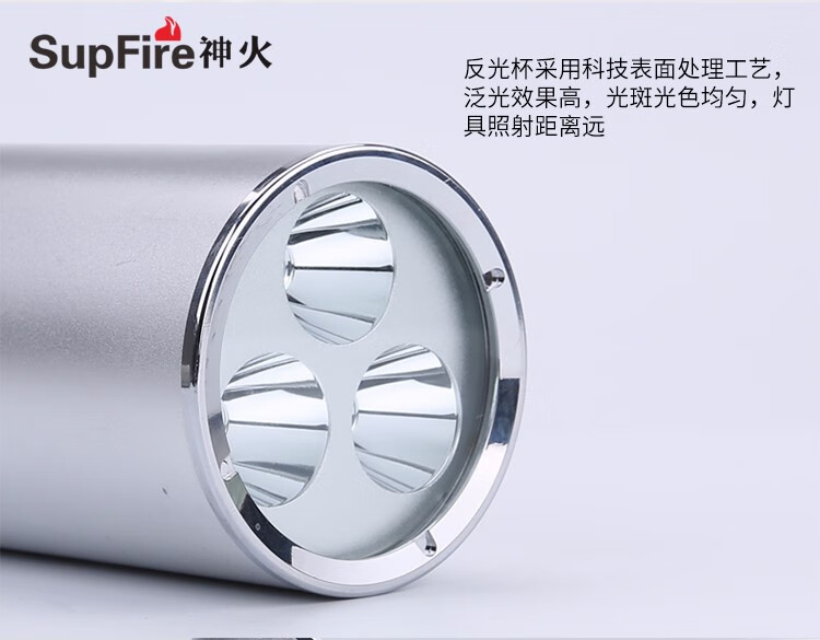 神火（Superfire）D8防爆强光手电筒超亮远射可充电LED手提式探照灯加油站化工户外照明防水防身