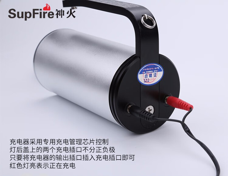 神火（Superfire）D8防爆强光手电筒超亮远射可充电LED手提式探照灯加油站化工户外照明防水防身
