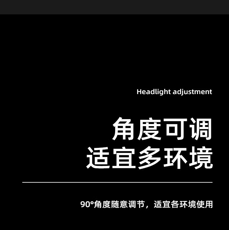 神火（supfire）HL56强光灯运动头灯伸缩变焦头灯强光远射高亮头戴式户外大功率调焦头灯电池可拆