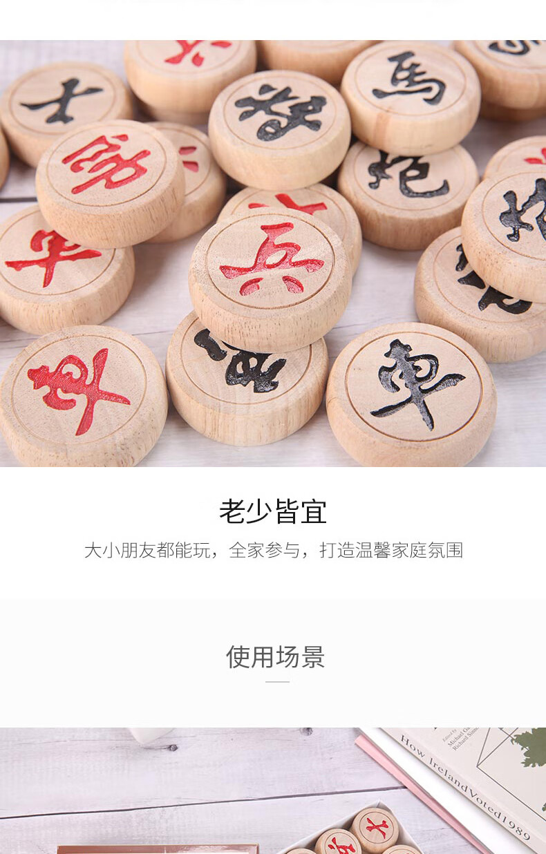 晨光(M&G) 中国象棋天地盖纸盒 教学便携式象棋 家用休闲棋防裂 直径4.0cm 单副装 APK99920