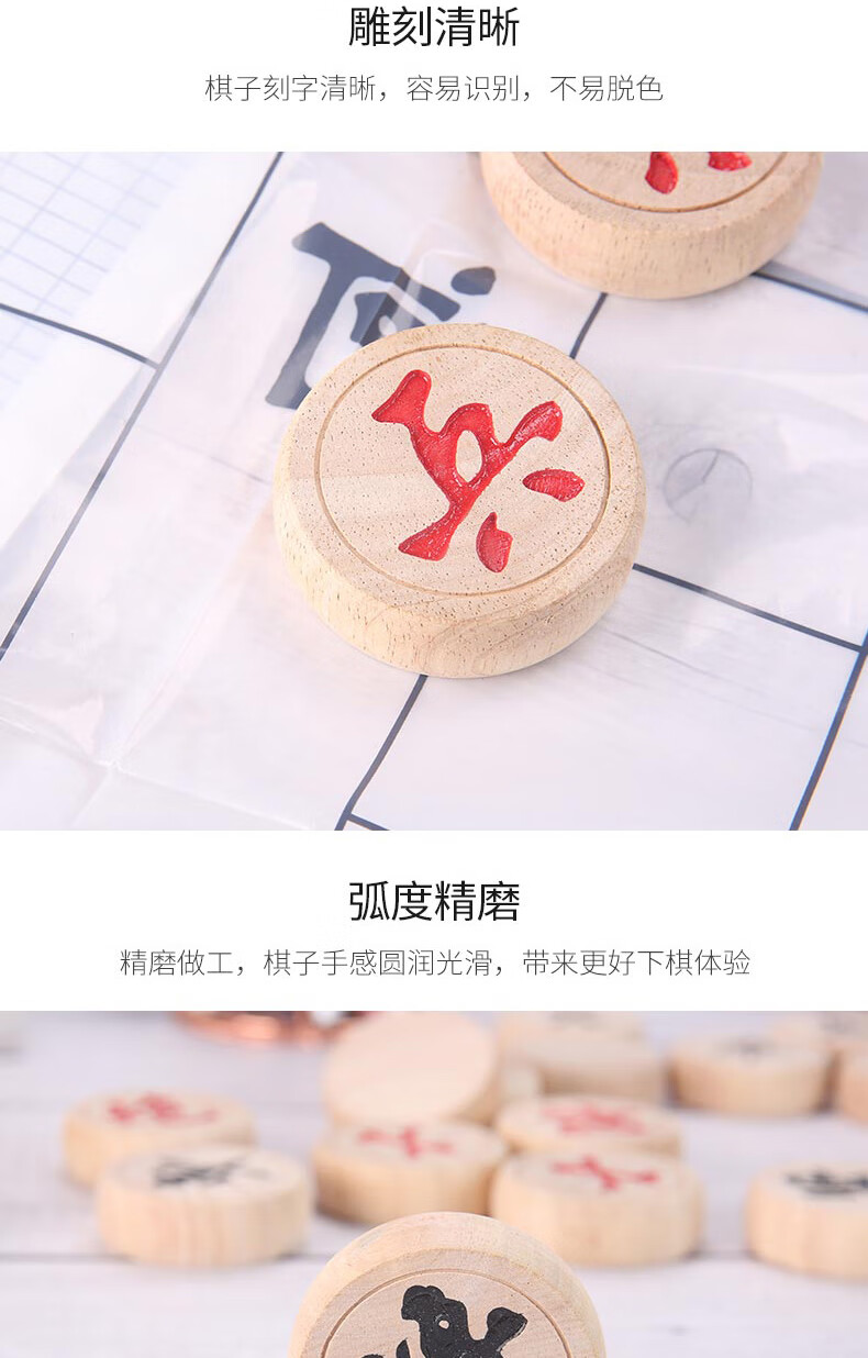 晨光(M&G) 中国象棋天地盖纸盒 教学便携式象棋 家用休闲棋防裂 直径4.0cm 单副装 APK99920