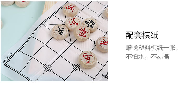 晨光(M&G) 学生天地盖纸盒 教学便携式 防裂 直径5.0cm 单副装 APK99922