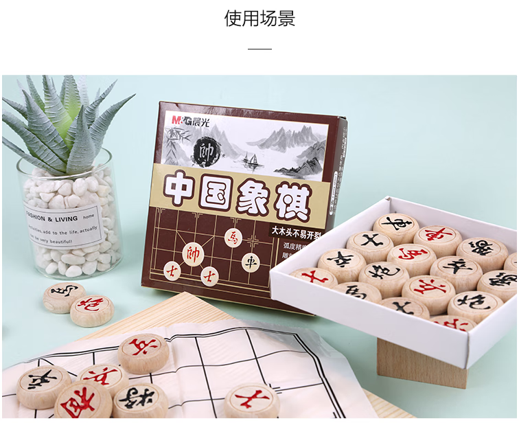 晨光(M&G) 学生天地盖纸盒 教学便携式 防裂 直径5.0cm 单副装 APK99922