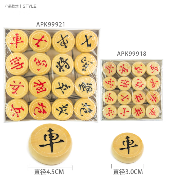 晨光(M&G) 学生天地盖纸盒 教学便携式 防裂 直径5.0cm 单副装 APK99922