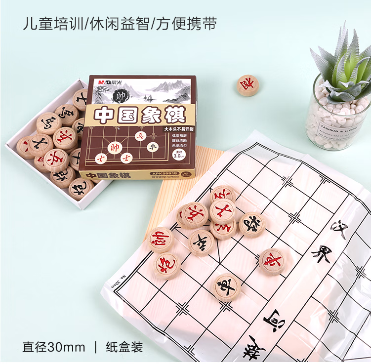 晨光(M&G) 学生天地盖纸盒 教学便携式 防裂 直径5.0cm 单副装 APK99922