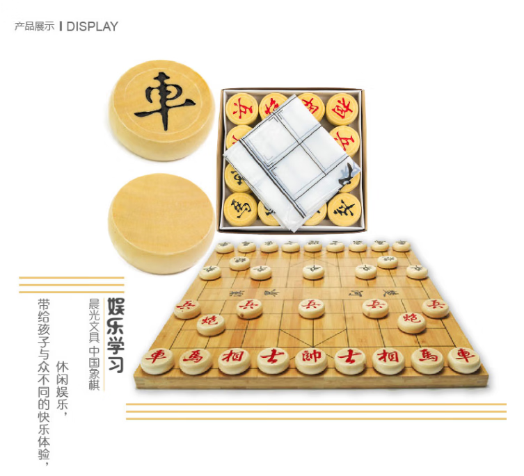 晨光(M&G) 学生天地盖纸盒 教学便携式 防裂 直径5.0cm 单副装 APK99922