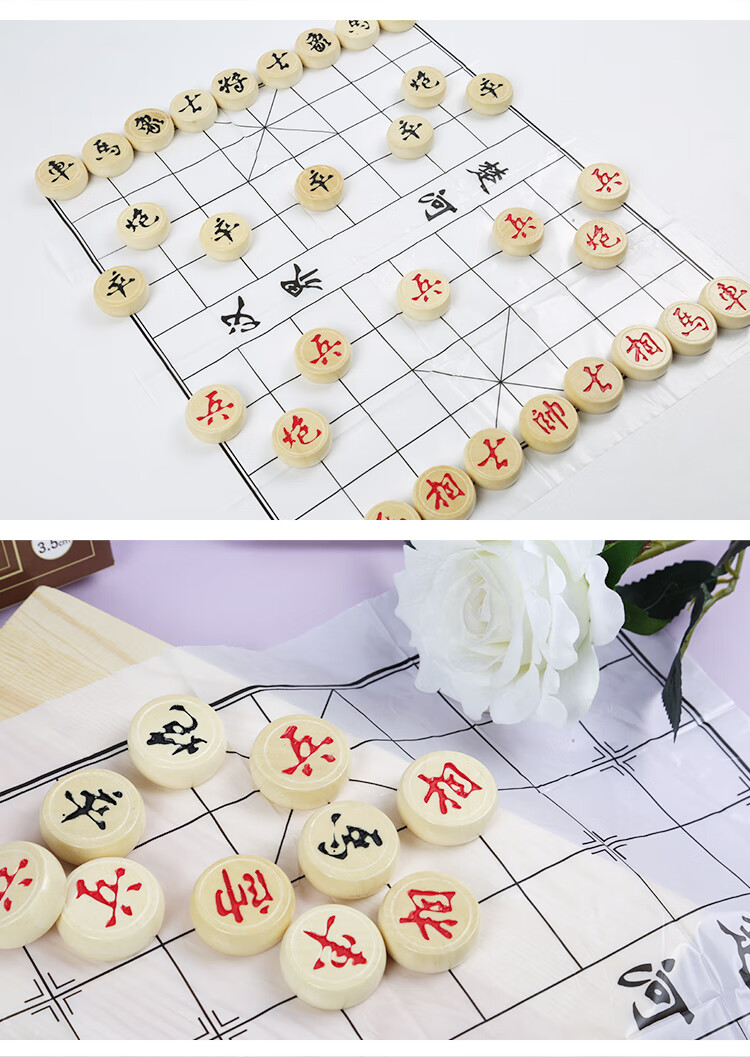 晨光(M&G) 中国象棋天地盖纸盒 教学便携式象棋 家用休闲棋防裂 直径3.5cm 单副装 APK99919