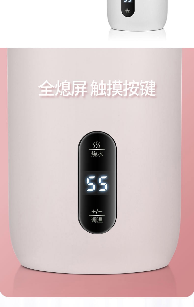 艾美特（Airmate）电热水杯小型便携式旅行水壶保温杯办公室加热水杯CR0309
