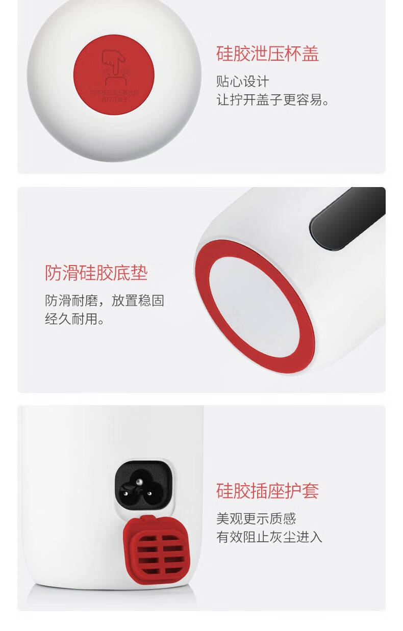 艾美特（Airmate）电热水杯小型便携式旅行水壶保温杯办公室加热水杯CR0309