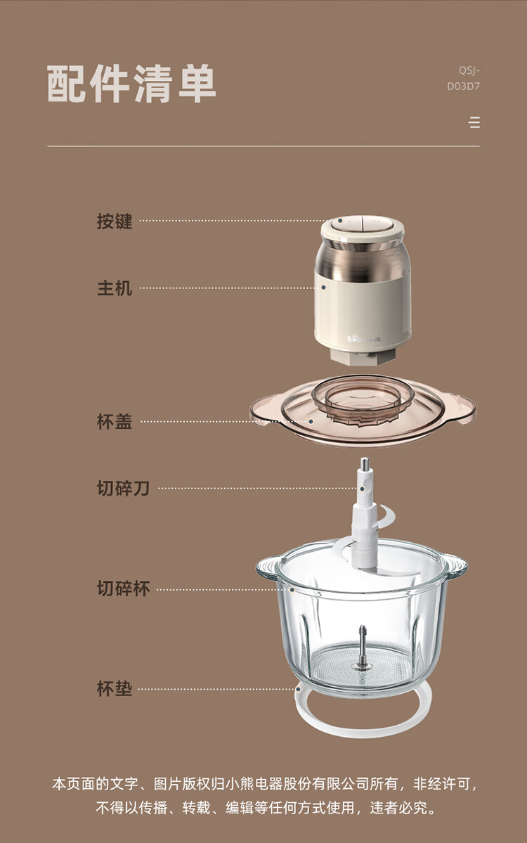 小熊（Bear）绞肉机 QSJ-D03D7 2L 家用 绞馅机 碎肉机  电动多功能料理搅拌机打肉机饺子肉馅蒜蓉机 搅肉机