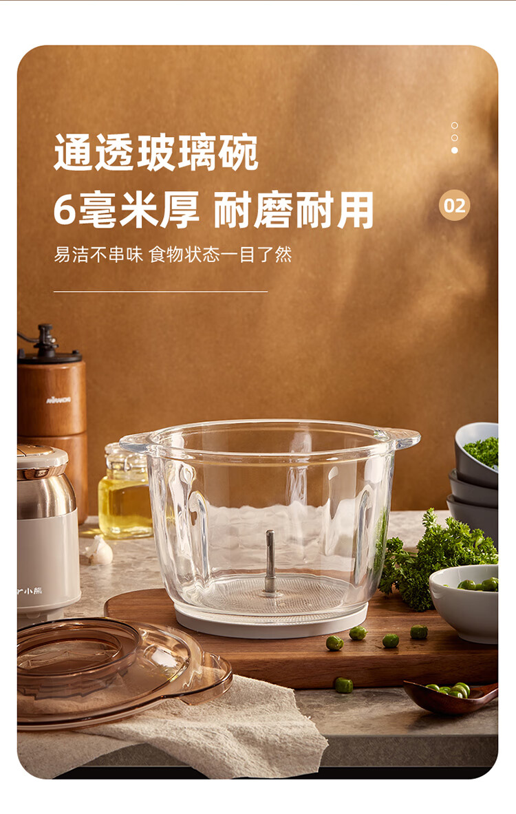 小熊（Bear）绞肉机 QSJ-D03D7 2L 家用 绞馅机 碎肉机  电动多功能料理搅拌机打肉机饺子肉馅蒜蓉机 搅肉机