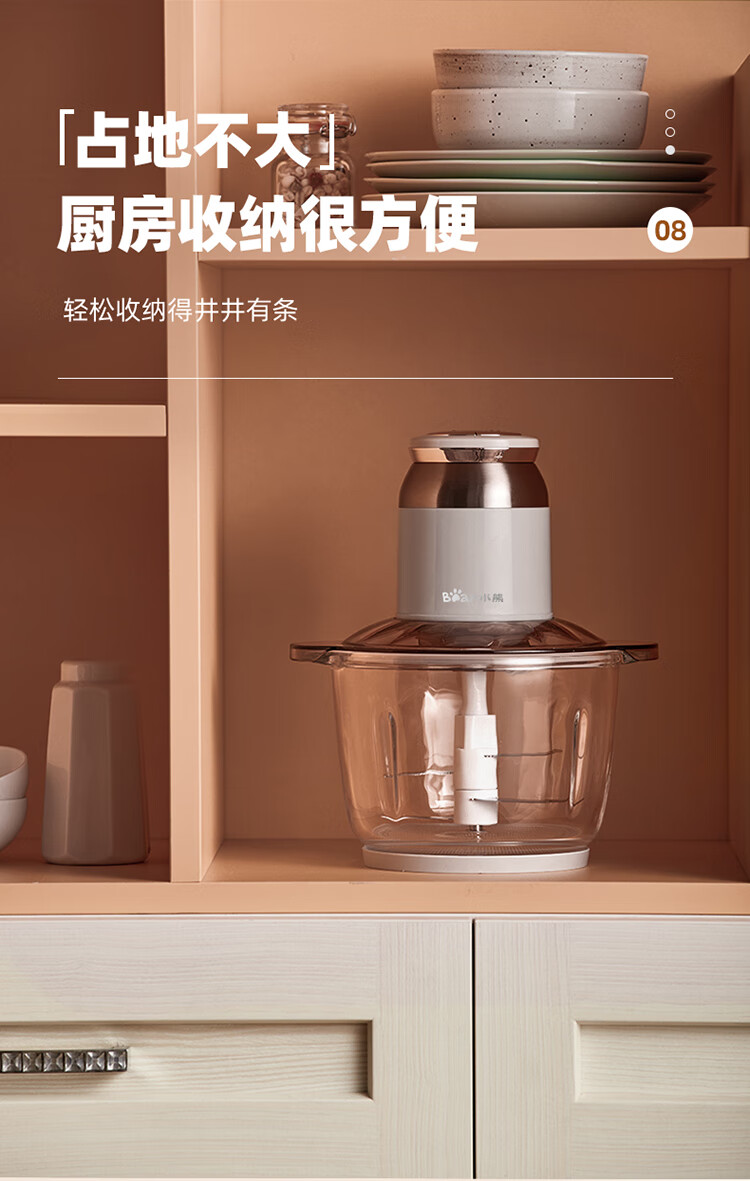 小熊（Bear）绞肉机 QSJ-D03D7 2L 家用 绞馅机 碎肉机  电动多功能料理搅拌机打肉机饺子肉馅蒜蓉机 搅肉机