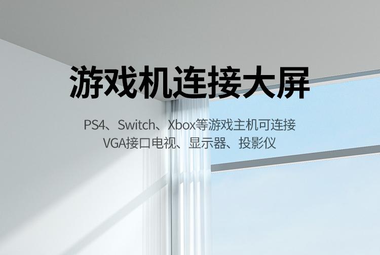 绿联 HDMI转VGA线 高清视频转换器转接头通用机顶盒电脑连接显示器投影仪1.5米扁线 40267