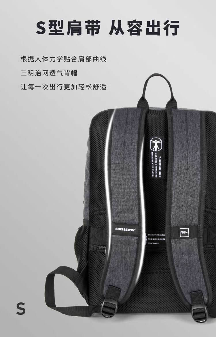 SUISSEWIN瑞士军刀户外背包简约休闲旅行包学生书包SN9767 灰色