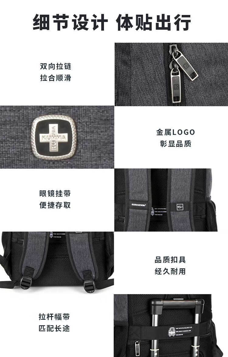 SUISSEWIN瑞士军刀户外背包简约休闲旅行包学生书包SN9767 灰色
