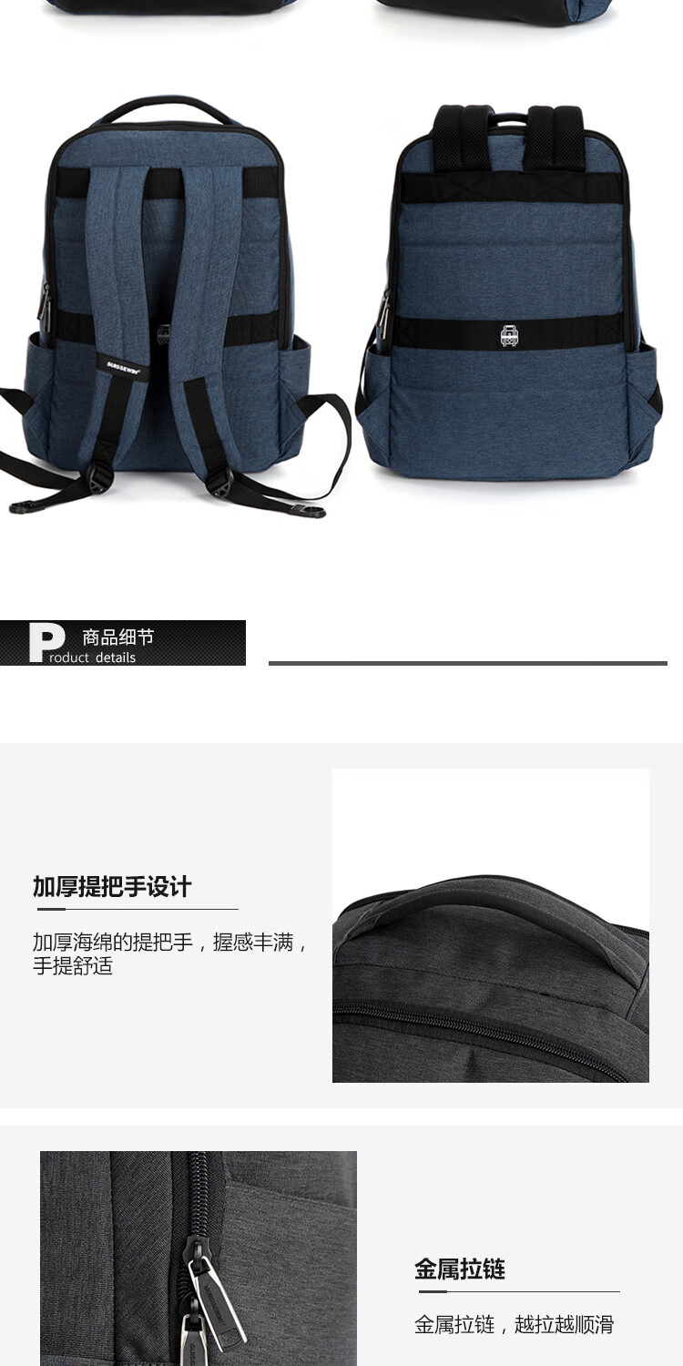 SUISSEWIN瑞士军刀户外背包商务双肩包轻便潮流旅行包韩版学生背包结实防水耐用SN99309 深灰色