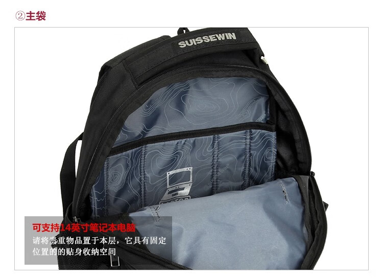 SUISSEWIN瑞士军刀户外背包双肩包休闲旅行包大容量通勤出差运动背包 SN9017黑色