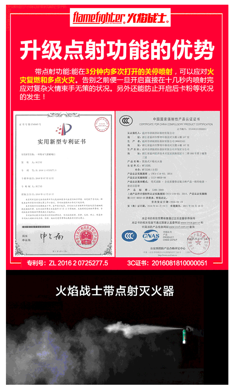 火焰战士 灭火器车载家庭汽车用干粉灭火器 便携小型600g灭火器消防器材 MFJ600 蓝色