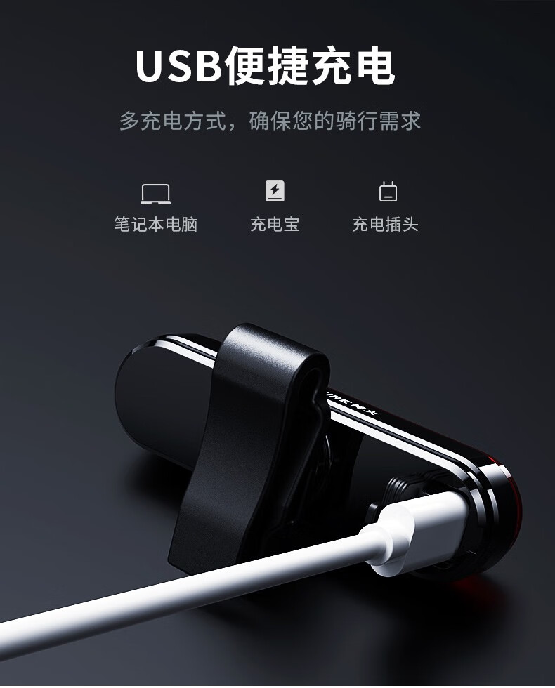 神火（Superfire）BTL01自行车尾灯红光警示尾部夜骑行灯可充电公路山地USB骑行装备