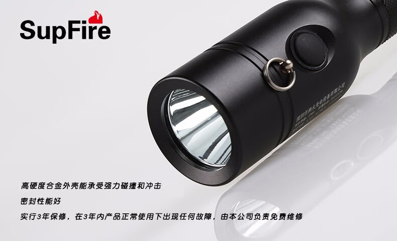 神火（Superfire）D6强光防爆手电筒超亮LED可充电家用户外巡逻应急灯