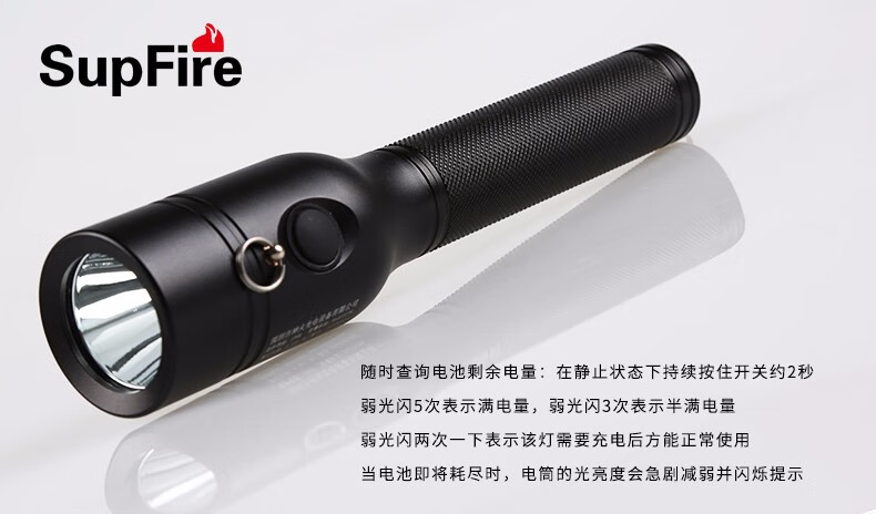 神火（Superfire）D6强光防爆手电筒超亮LED可充电家用户外巡逻应急灯