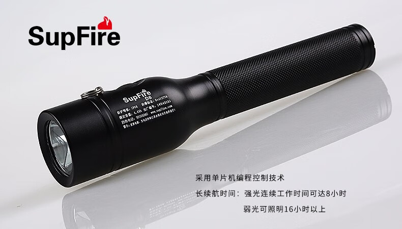 神火（Superfire）D6强光防爆手电筒超亮LED可充电家用户外巡逻应急灯