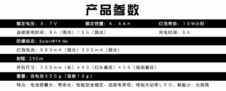 神火（Superfire）D6强光防爆手电筒超亮LED可充电家用户外巡逻应急灯
